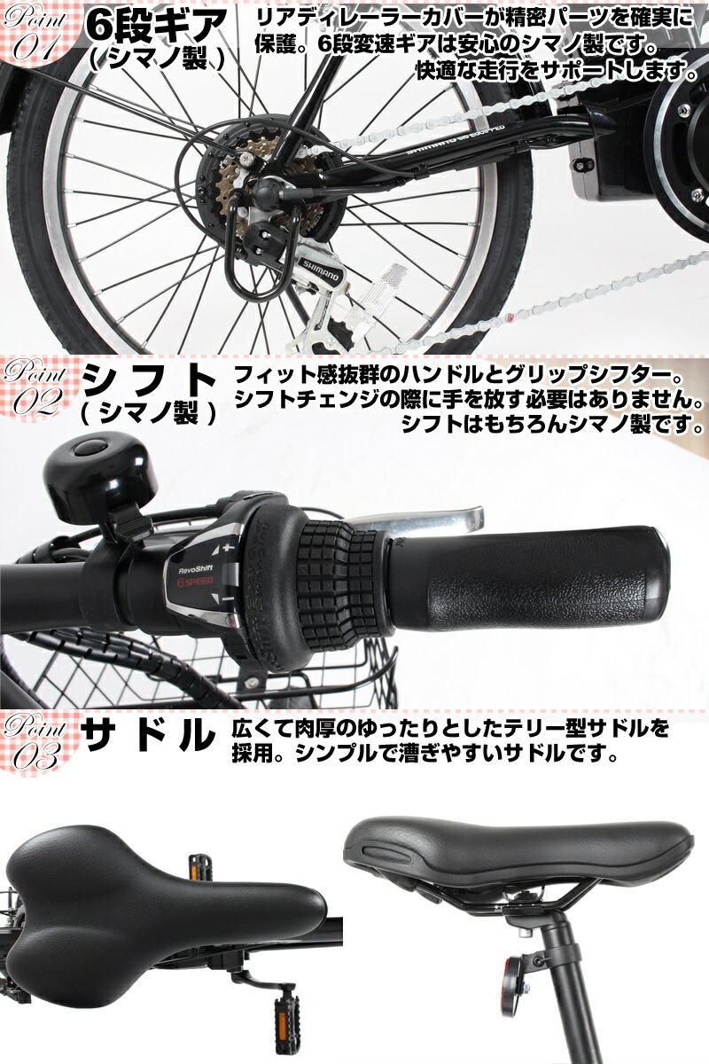 送料無料 電動アシスト自転車 小径車 インチ 小径車 送料無料 ミニベロ シマノ製6段変速 じてんしゃ シティーサイクル スポーツ おしゃれ 街乗り 通勤 通学 便利 おすすめ Dask6 本 サイクルfunn 店送料無料 電動アシスト自転車 インチ 小径車 ミニベロ 送料無料 電動アシスト自転車 小径車 インチ 小径車 送料無料 ミニベロ シマノ製6段変速 じてんしゃ シティーサイクル スポーツ おしゃれ 街乗り 通勤 通学 便利 おすすめ Dask6 本 サイクルfunn 店送料無料 電動アシスト自転車 インチ 小径車 ミニベロ