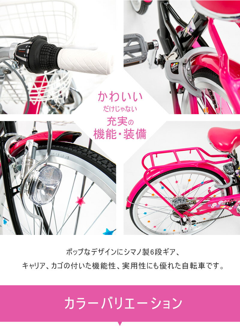 キッズ ガード 保険 自転車