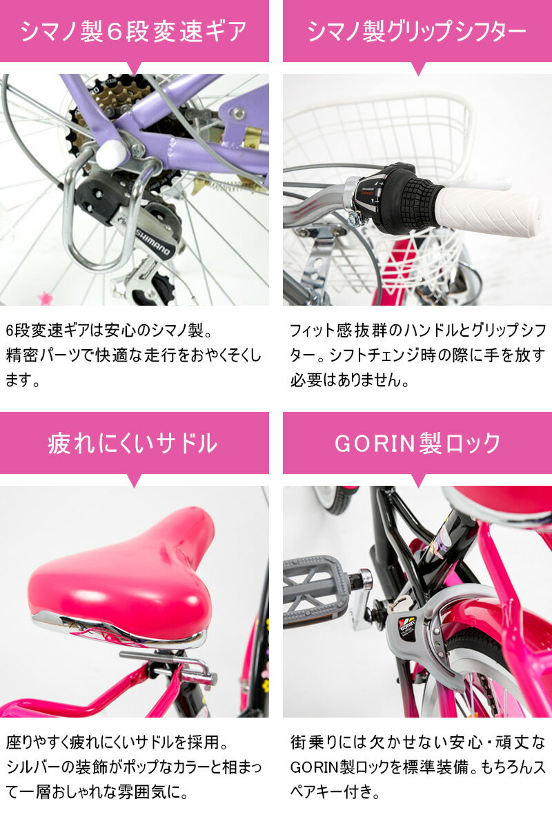 キッズ ガード 保険 自転車