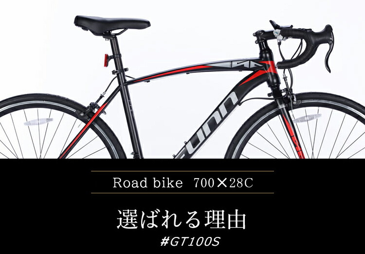 週末お得クーポン配布中〕ロードバイク 700×28C シマノ製14段変速 ...