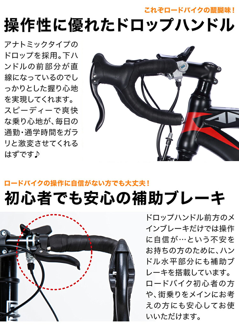 15日◇ポイント5倍対象◇最大39倍〕 ロードバイク 700×28C シマノ14段 