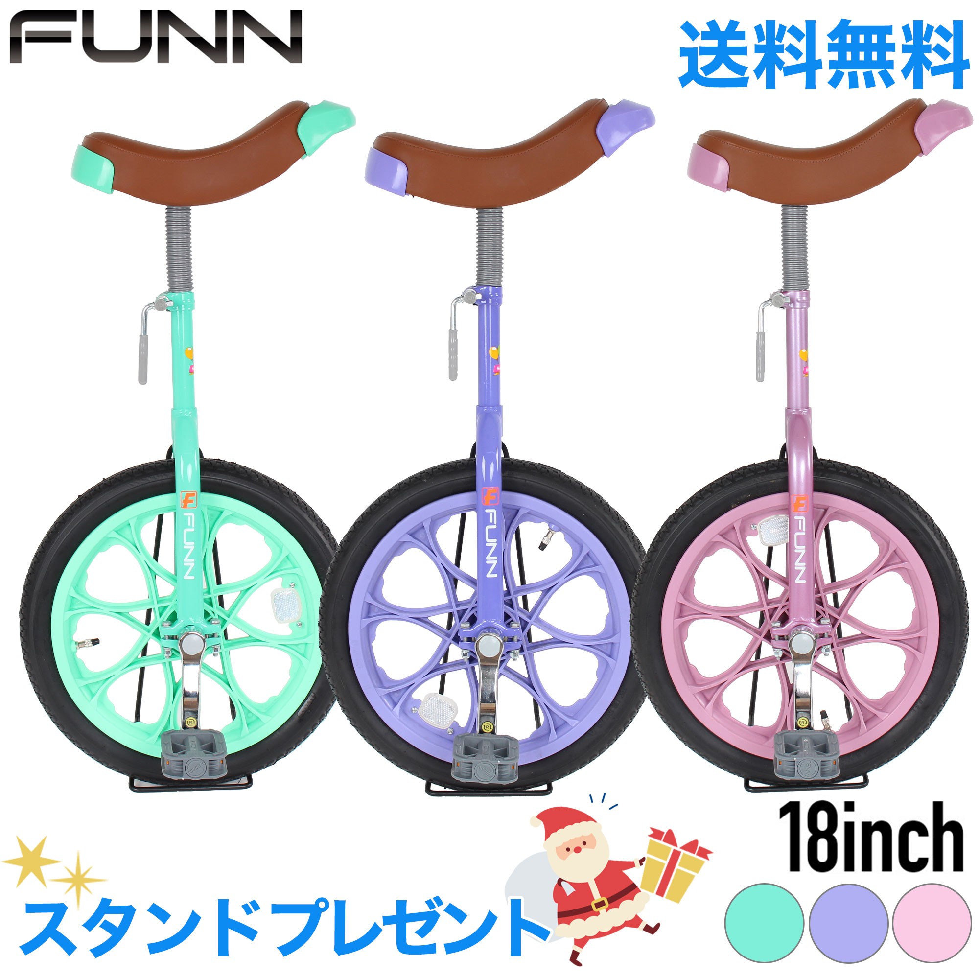 楽天市場】一輪車 子ども 競技用 14インチ スポーツ キッズ 安心 安全