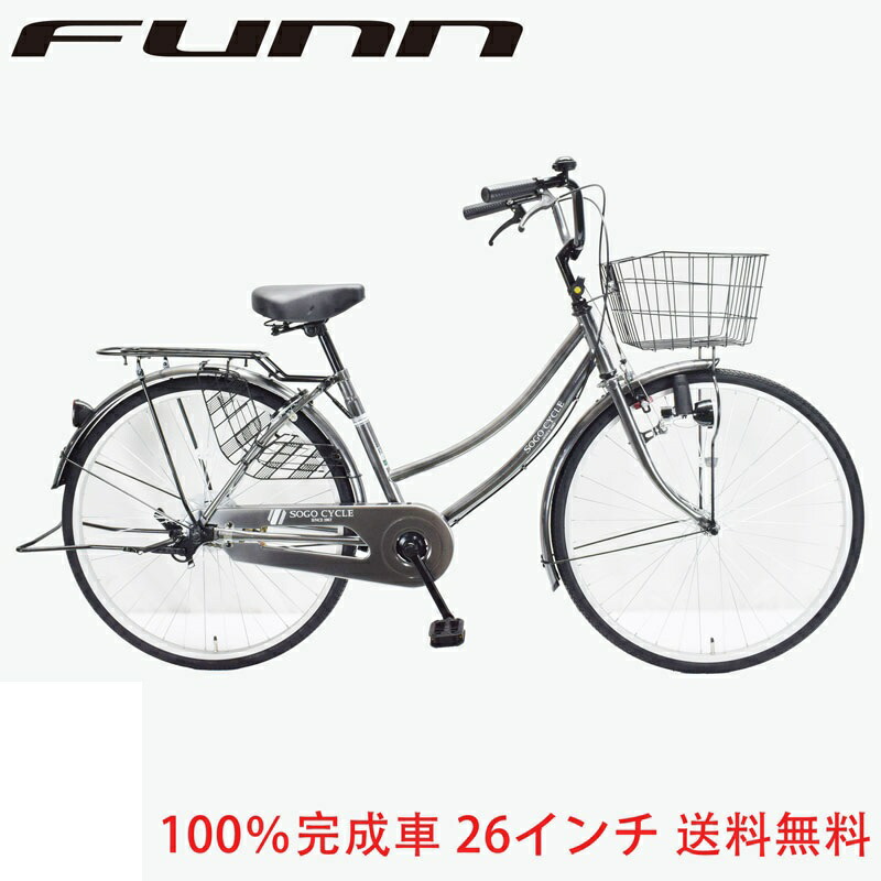 美品 ママチャリ 自転車 LED 26インチ 整備 ギヤ 綺麗 チャイルドシート 21Technology 自転車 26インチ LEDオートライト 折りたたみ