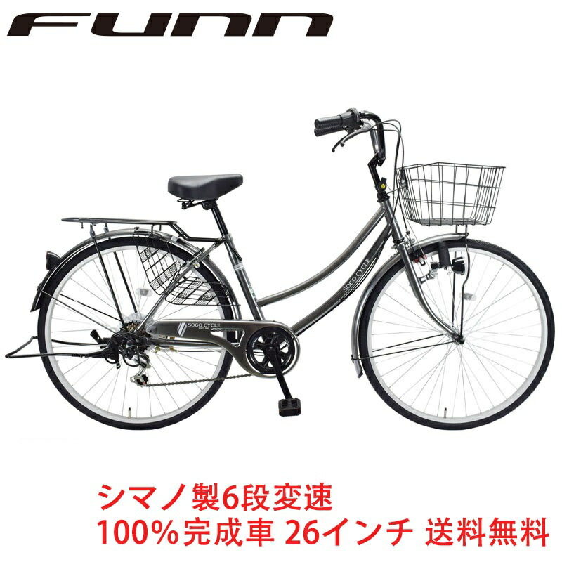 断*U様 26インチ前後輪セット6段ギアダイナモライト c-daiwa-city101.jpg