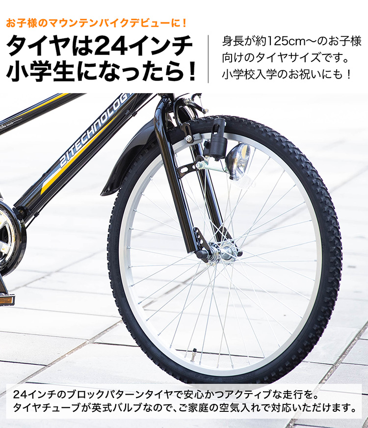 自転車 スタンド 27インチ用と26インチ用の違い