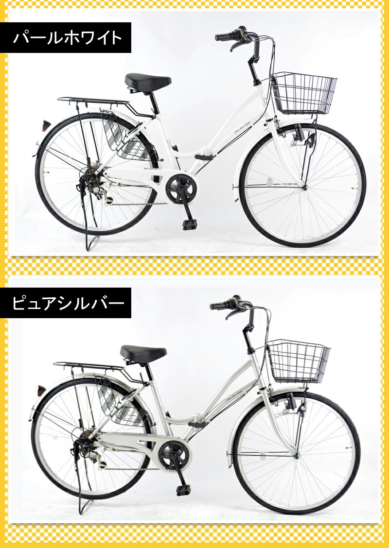 【MC266】 最新モデル シティサイクル ママチャリ 自転車 本体 シマノ製6段ギア付き 自転車 じてんしゃ 折りたたみ ままチャリ シティーサイクル 誕生日プレゼント 通勤 通学 新生活 入学 就職 お祝い 【MC266】 最新モデル シティサイクル ママチャリ 自転車 本体 シマノ製6段ギア付き 自転車 じてんしゃ 折りたたみ ままチャリ シティーサイクル 誕生日プレゼント 通勤 通学 新生活 入学 就職 お祝い