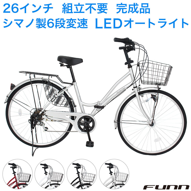 【楽天市場】自転車 組立不要 100％完成車 シティサイクル シマノ製 