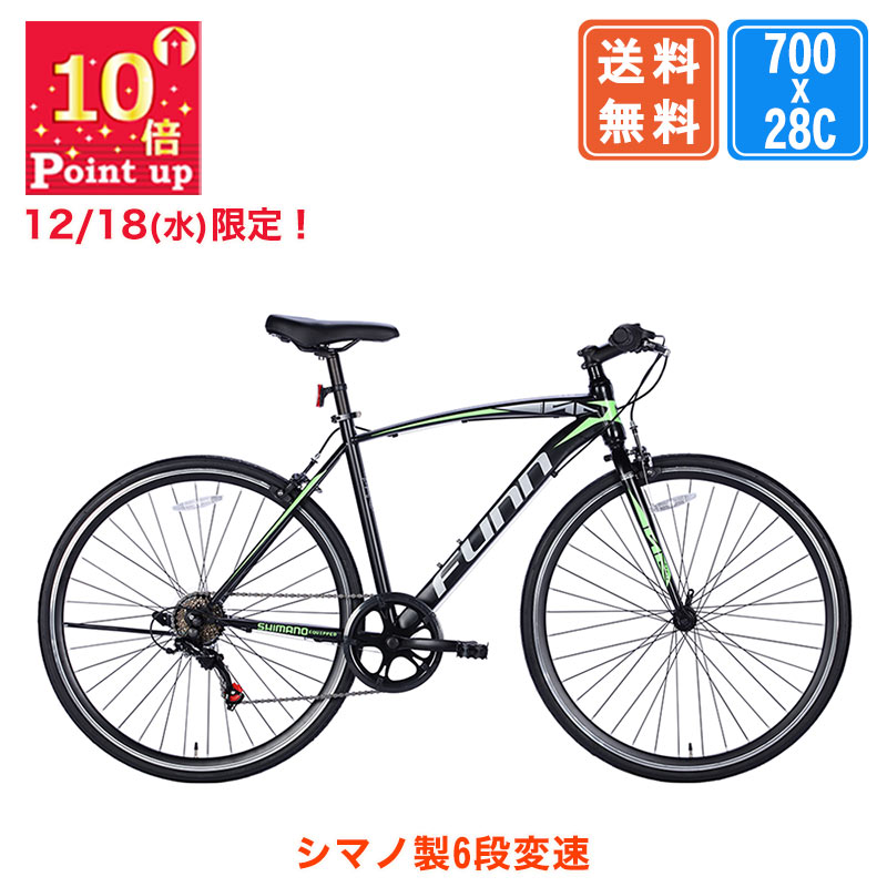 リサイクルショップどりーむ鹿大前店】No.1599 ロードバイク 28インチ