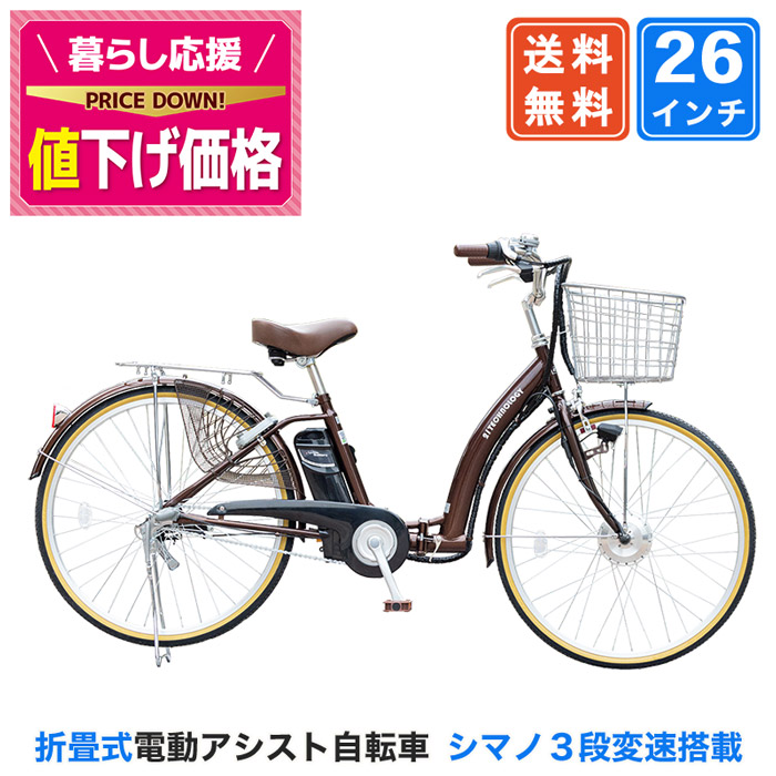 人気！パナソニック製 REGULAR B-RG61AB 実用車 ２６型 完売御礼 頑丈な 26インチ 実用車 RG61A パナソニック