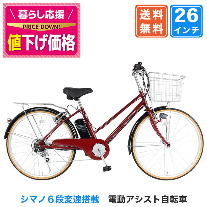 楽天市場】電動自転車バッテリー バッテリー単体|予備バッテリー