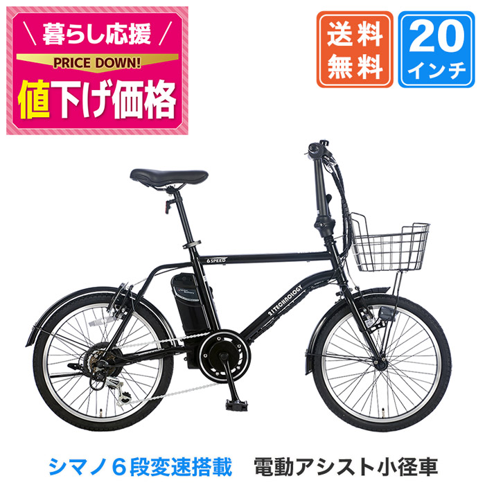 本日のみ最終値下げ！電動自転車　リチウムイオンバッテリー本体 バッテリー| オプションパーツ | ブリヂストンサイクル株式会社