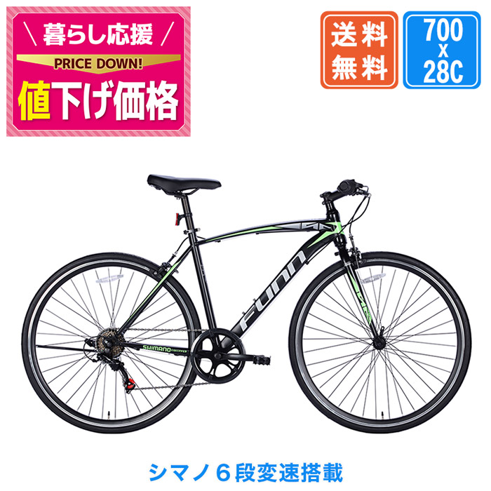 ロードバイク700C状態綺麗です。 Amazon | ロードバイク エアロロードバイク 700C×40C ロード