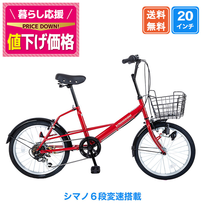 20インチ 3段変速 オートライト 中古　大阪 imgrc0104388313.jpg