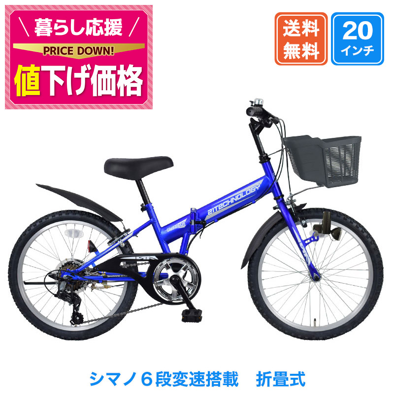 楽天市場】ブリヂストン エクスプレスジュニア ダイナモランプ 2019年