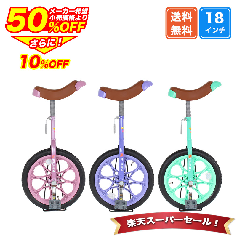 楽天市場】〔先着50名 500円クーポン 4日20:00〜/SS期間 ポイント最大