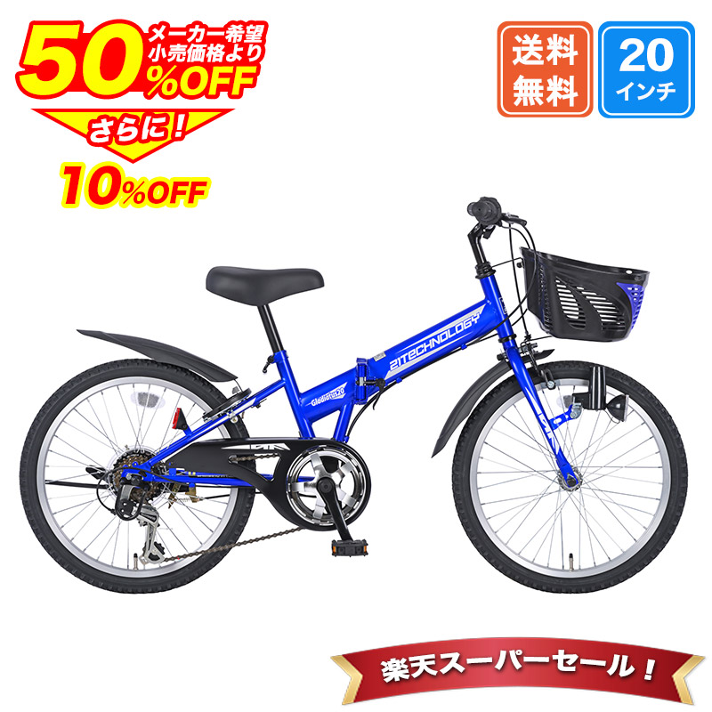 楽天市場】((PT10倍＆クーポン☆150店舗達成!感謝祭_3/3 20時から