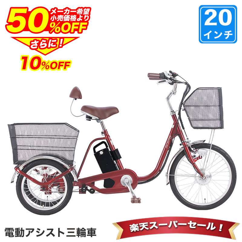 スーパSALE★お得な引き換え証散り散り中！
