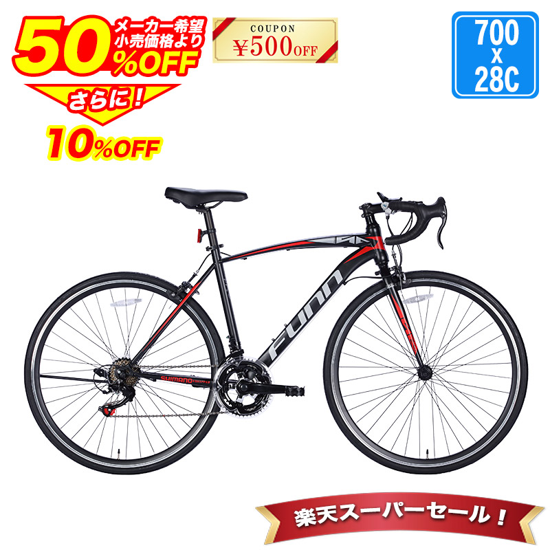 スーパSALE★お得なクーポン券別れ別れ中！