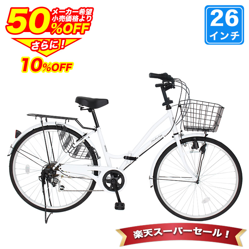 スーパSALE★お得な引き換え証散り散り中！