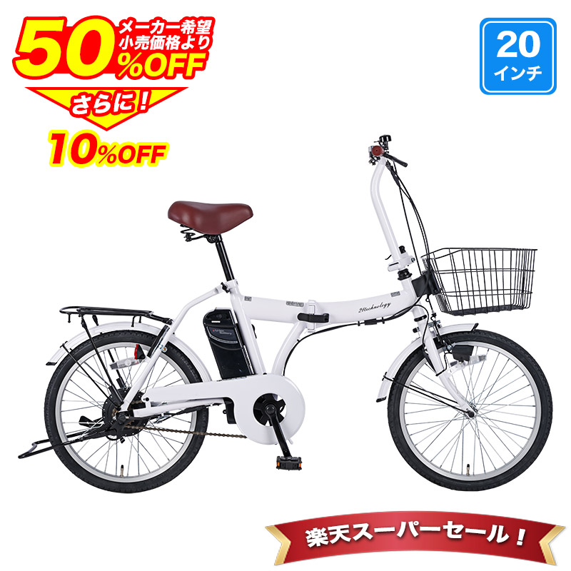 スーパSALE★お得な引き換え証散り散り中！