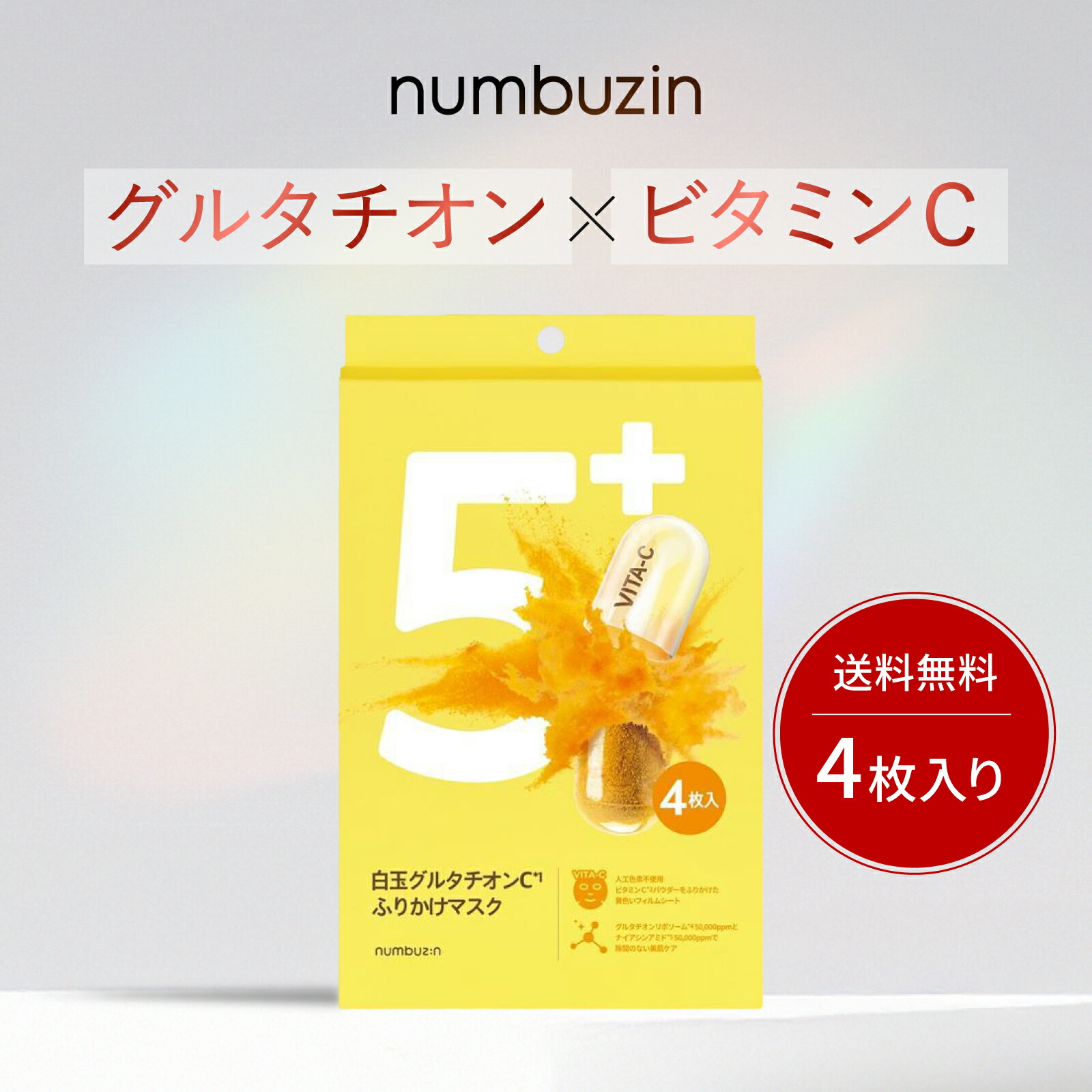 楽天市場】＼500円OFFクーポン配布中！／ナイトアイボーテ