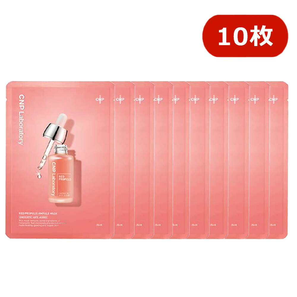 cnp パック　プランエスクリニック　オリジナル cnp パック プランエスクリニック オリジナル CNP パック プラン