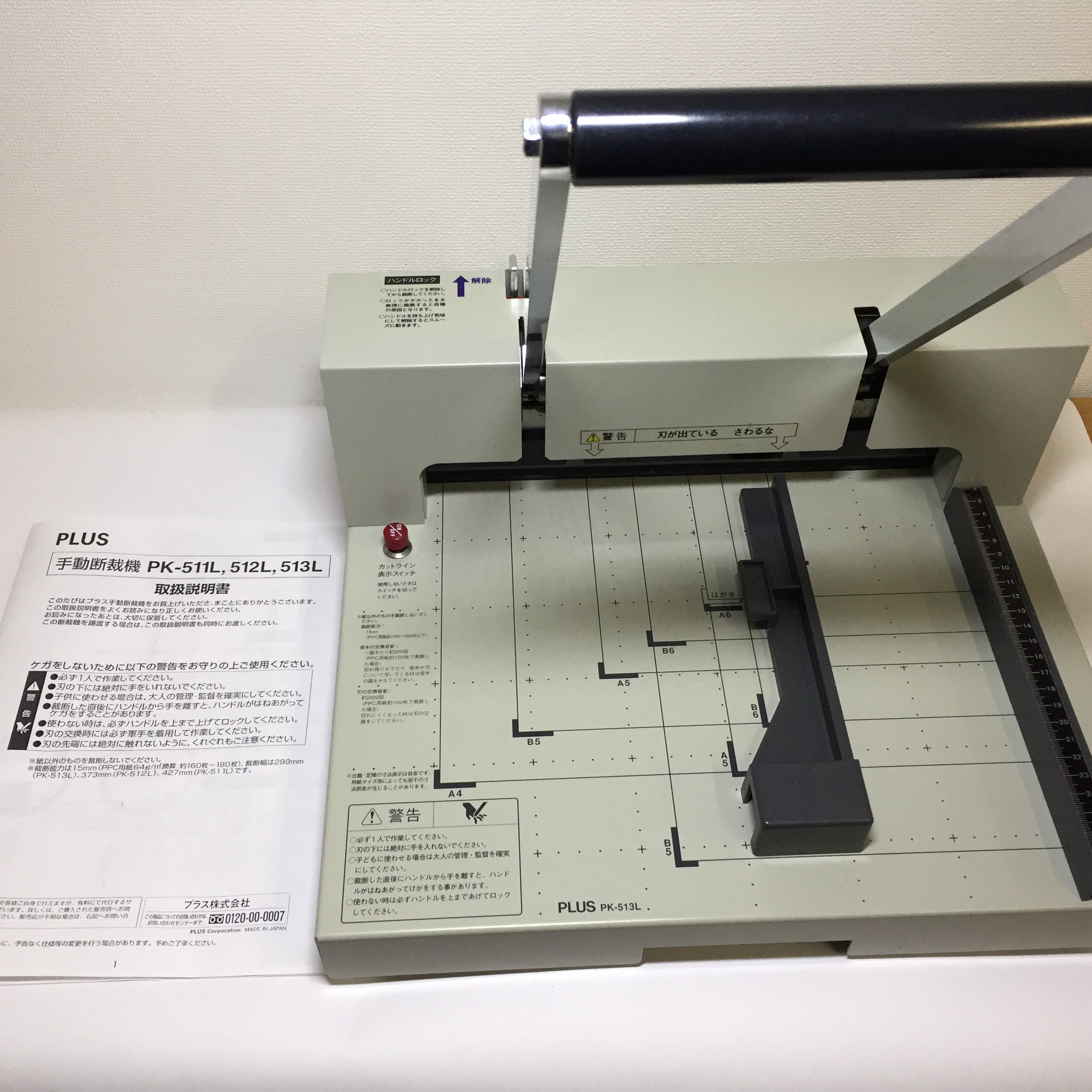 裁断機 A4長辺対応 裁断幅299mm カットライン表示機能付 LED光源 事務用品 文房具 オフィス用品 ペーパーカッター 裁断器 自炊 書類整理 効率化 持ち運び 単3電池使用|kbox店