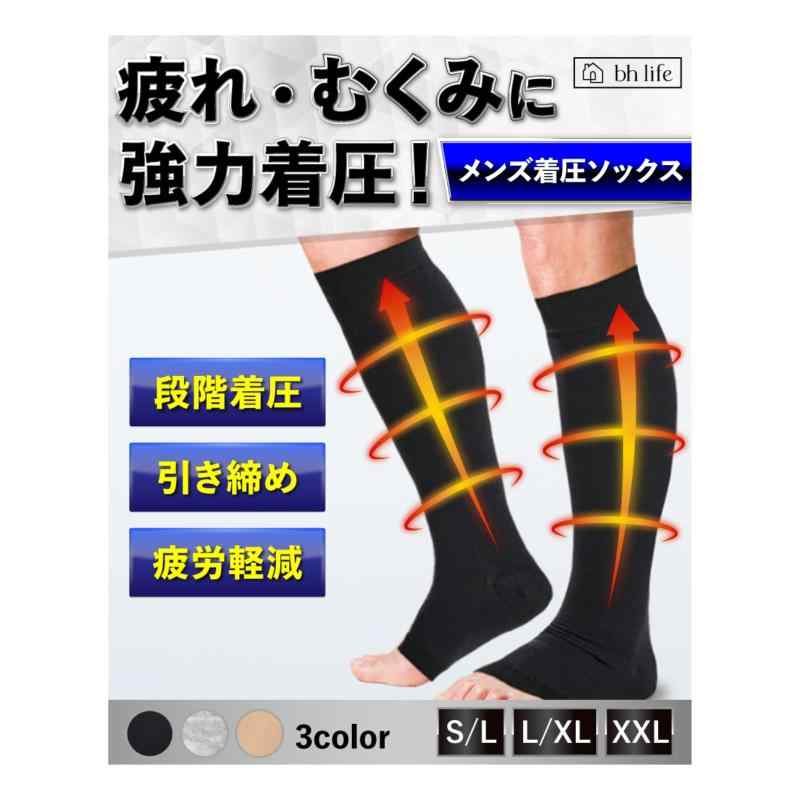 楽天市場】ギロファ・メッシュソックス[着圧ソックス 着圧式