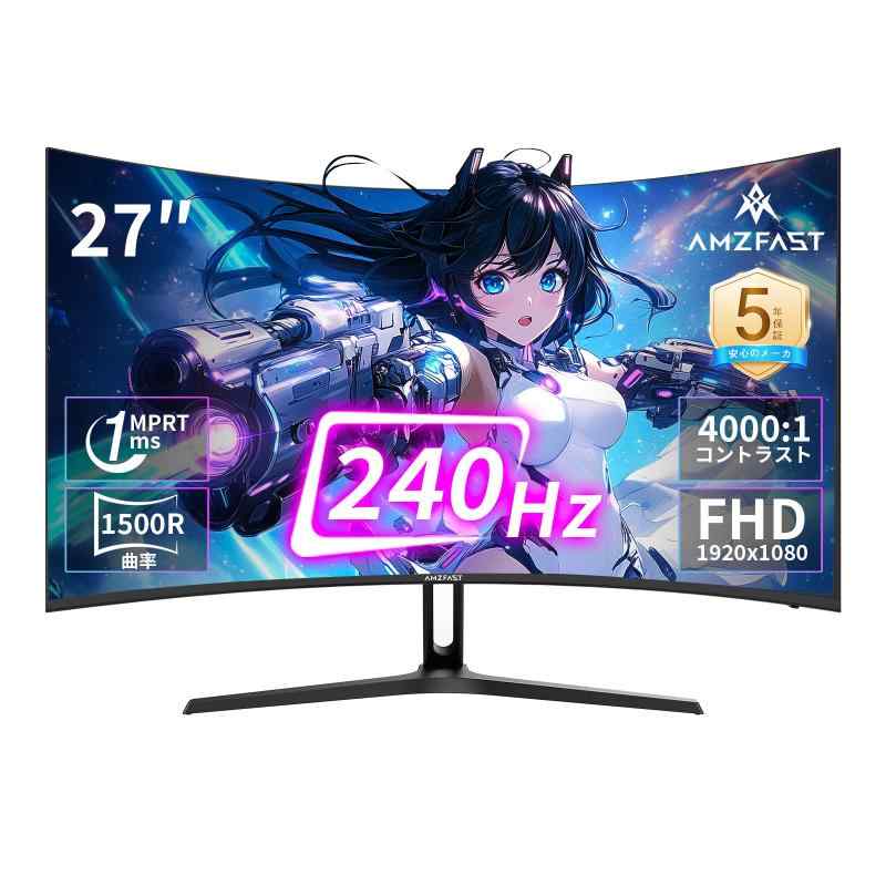 楽天市場】Z Z-Edge ゲーミングモニター 240Hz : フォークBR