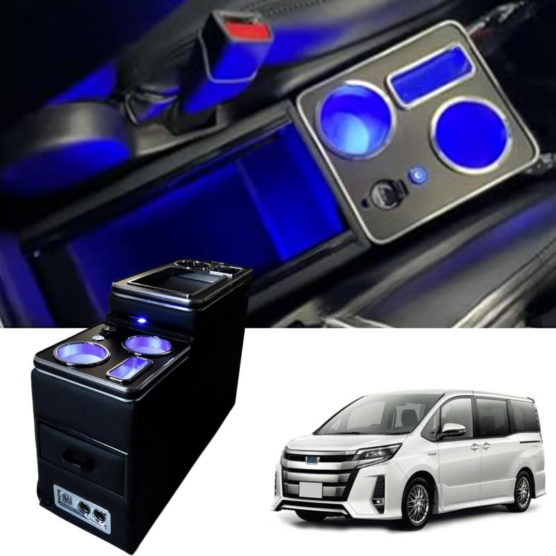 Loveyes アームレスト コンソールボックス ドリンクホルダー カップホルダー 内装パーツ 小物入れ 肘置き ブールLED USB 大容量収納