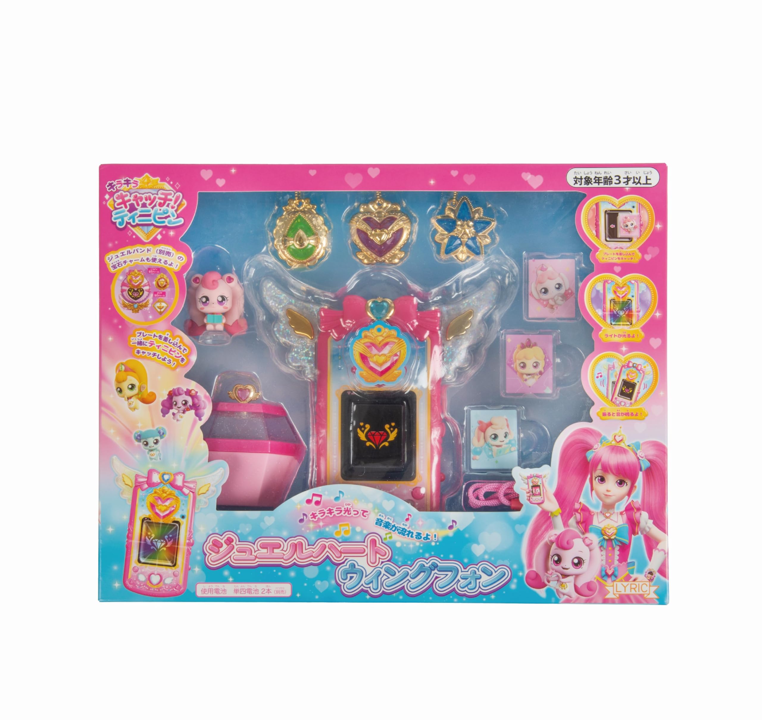 おもちゃ 携帯電話型玩具 ジュエルハートウィングフォン 子供用 キッズ 3歳以上 単4電池使用 ごっこ遊び 知育玩具 プレゼント ギフト 贈り物 誕生日 お祝い ピンク ハート型|kbox店