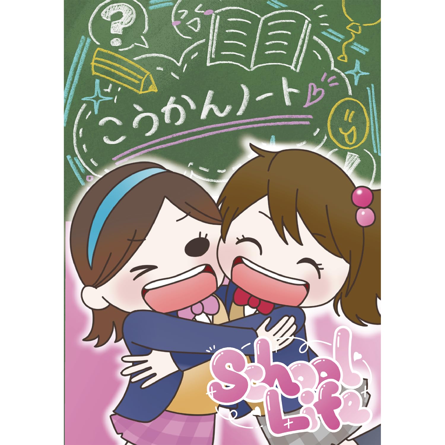 交換日記 小学生 5人用 謎解き 体験型 A5サイズ 88ページ 1人4人対応 ミステリー小説風 物語 フィクション 遊び 自由帳 学習ノート 記録帳 交流 友達 グループ 複数人 室内遊び プレゼント |kbox店