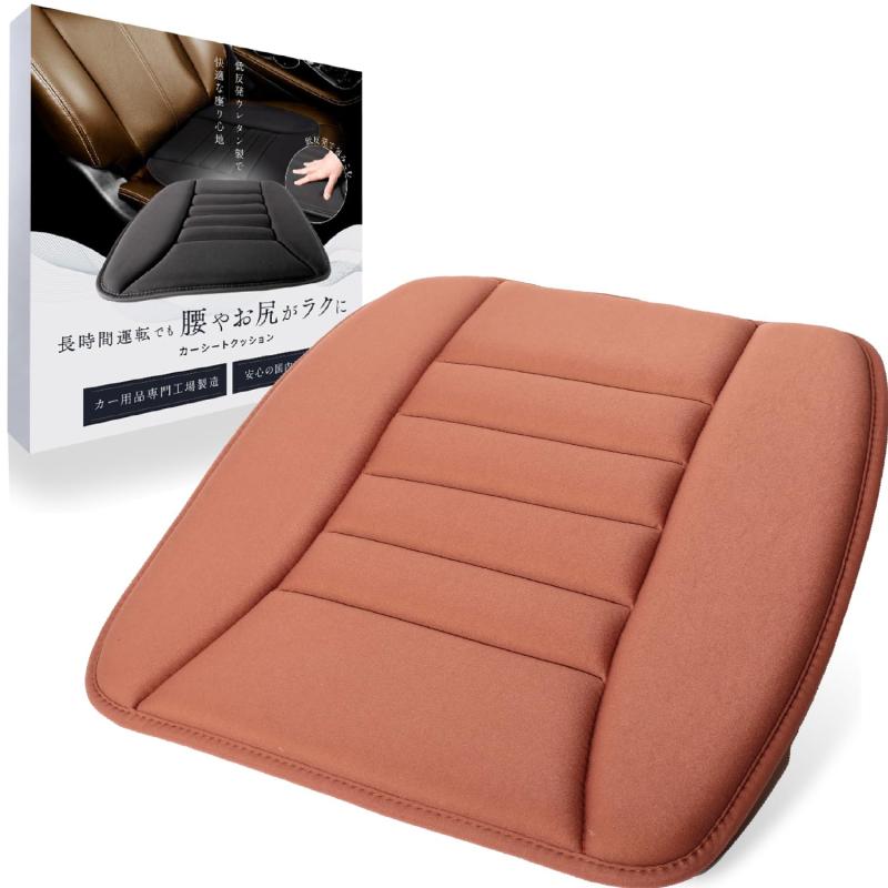 【国産新品】菊王ブラック座布団(シートクッション) 楽天市場】LeLante 車 クッション シートクッション カーシート