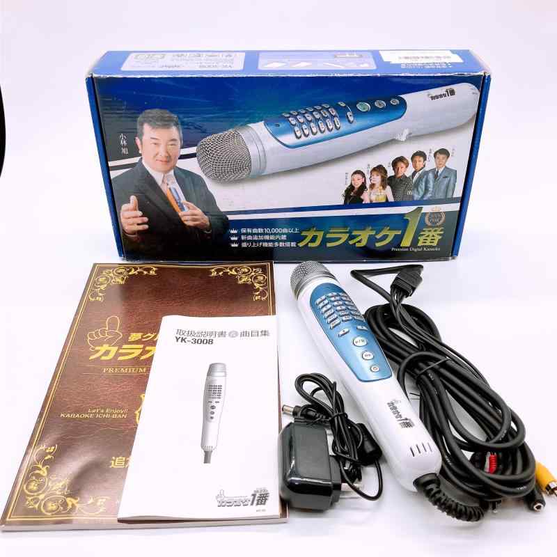 楽天市場】カラオケ1番 YK-3009 パーソナル カラオケマイク 家庭