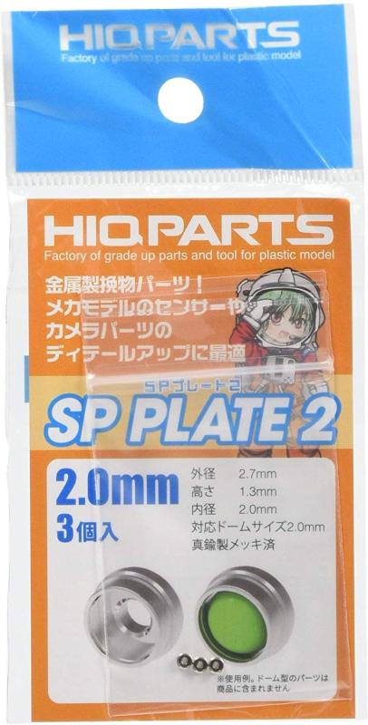 楽天市場】MBC ウィングプレートストレージ / ホリゾンタルプレート