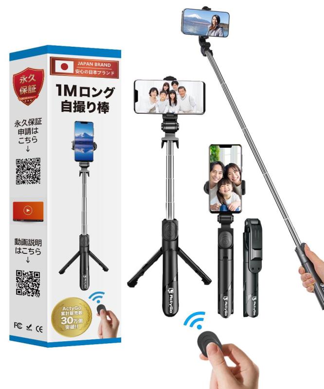 イオン棒アイセ　プロ３ イオン棒アイセ プロ3