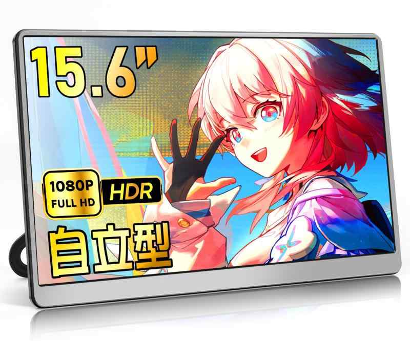 ポータブルモニター GS156DM2-D 15.6インチ ポータブルモニター GS156DM2-D 15.6インチ