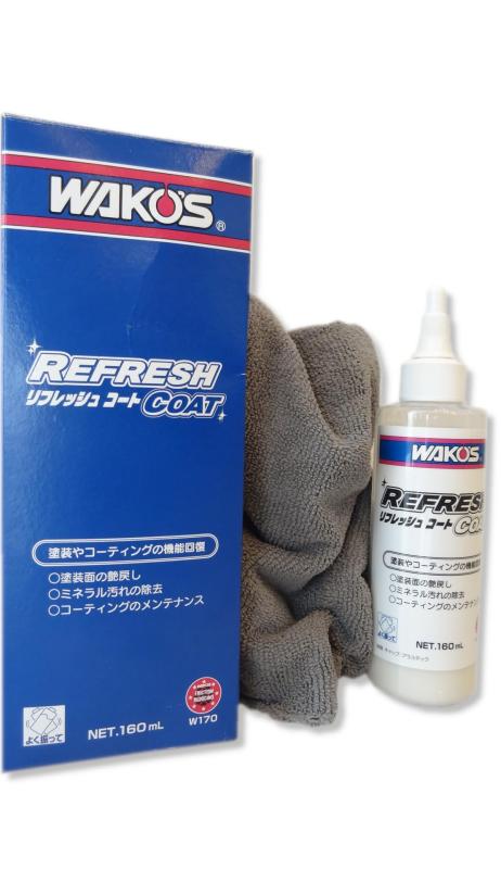 【化粧箱未開封】ワコーズ　リフレッシュコート（RF-C)W170　2本セット 化粧箱未開封】ワコーズ リフレッシュコート（RF-C)W170 2本セット