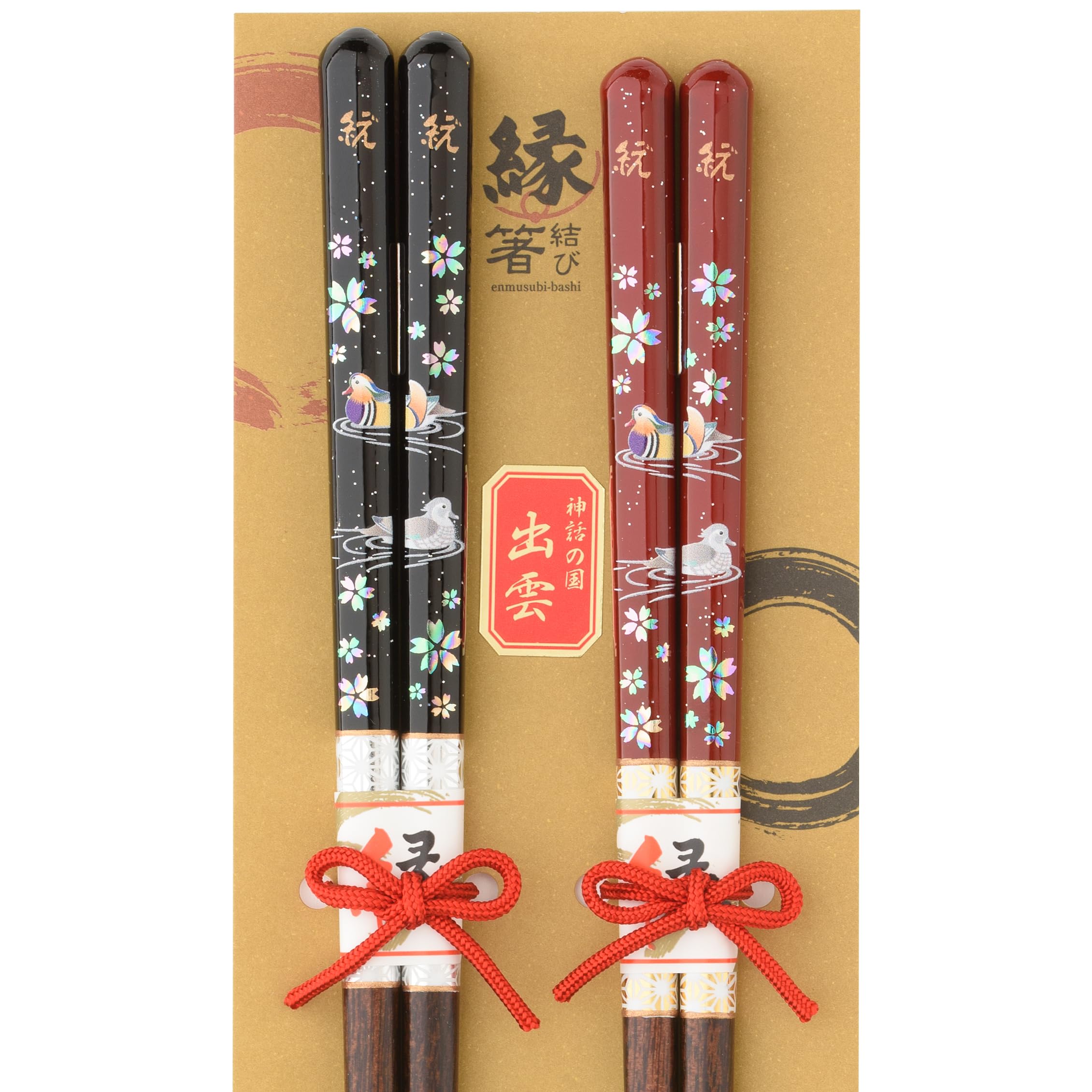 夫婦箸 高級 おしゃれ 食洗機対応 結婚祝い 両親 滑らない 桜おしどり 23cm 21cm｜kbox店 10,180円