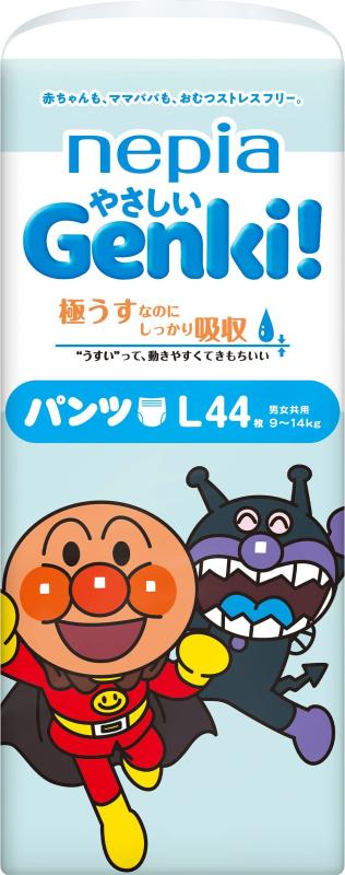 楽天市場】王子nepia（ネピア）やさしいプレミアムGENKI