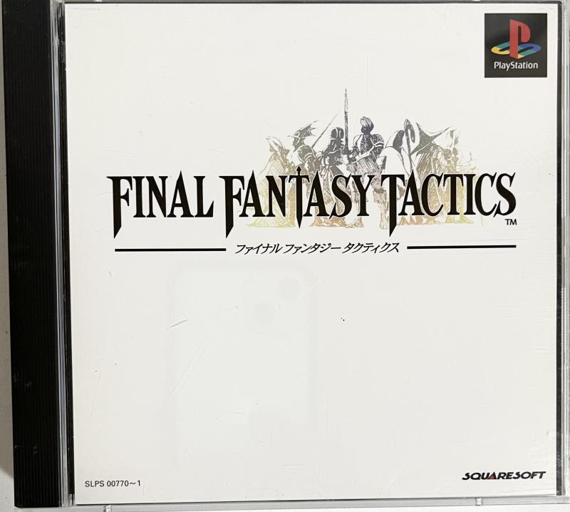 PS ファイナルファンタジー タクティクス Amazon | ファイナルファンタジータクティクス | ゲームソフト