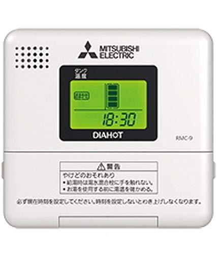 三菱 電気温水器 【RMC-9】 別売部品（給湯専用タイプ） 給湯専用リモコン（SRGタイプ専用）
