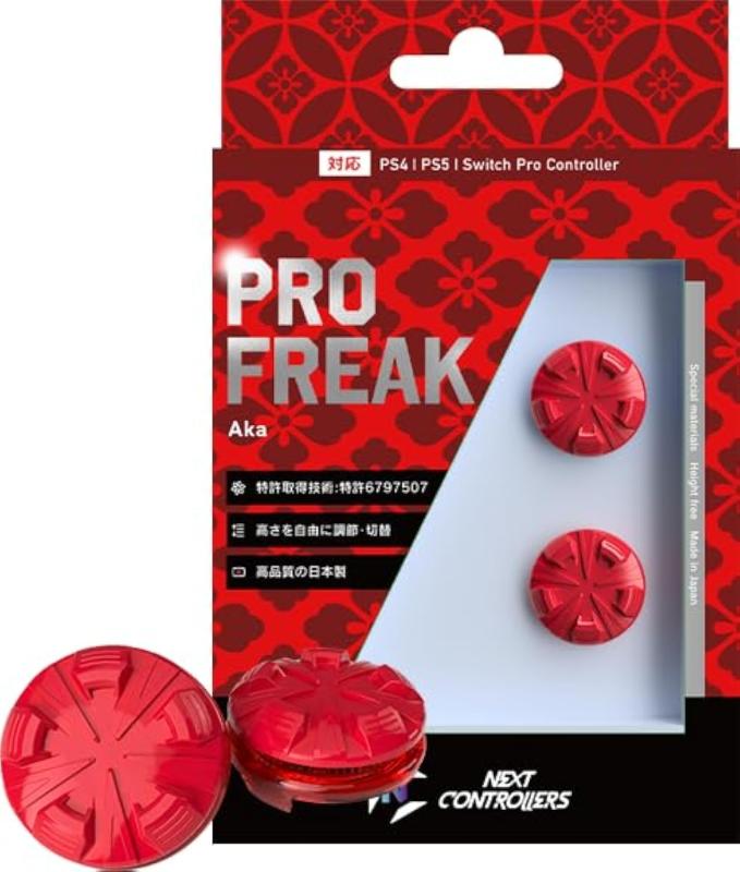 【楽天市場】Nextcontrollers ゲーム用品 プロフリーク エラストマー素材その他 For PS4 PS5 - Variation ...