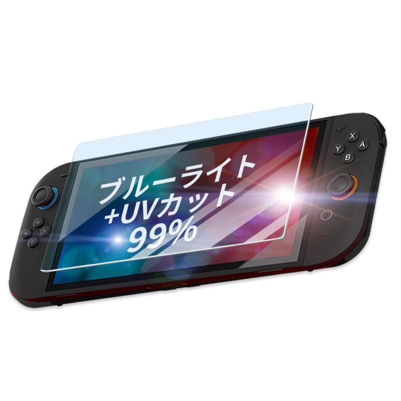 Switch 液晶 Amazon.co.jp: Newzerol【1枚】Switch 2専用 強化ガラスフィルム