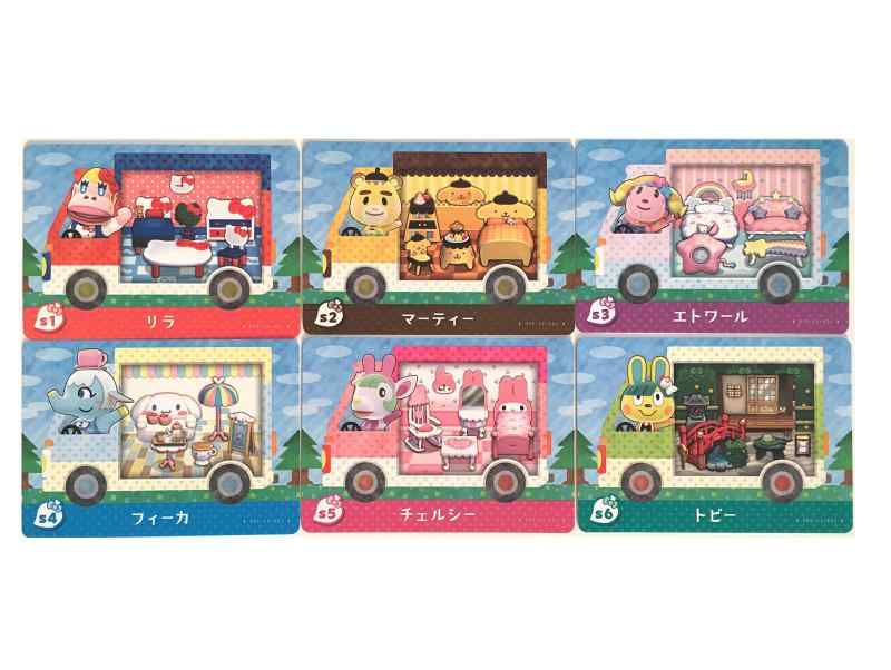 楽天市場】ラッピング対応 どうぶつの森 amiiboカード サンリオ