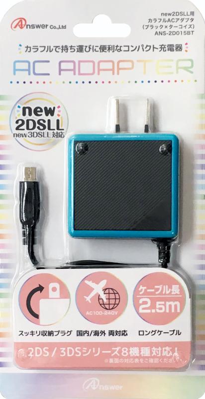 【楽天市場】new2DSLL/2DS/new3DSLL/new3DS/3DSLL/3DS/DSiLL/DSi用カラフルACアダプタ ...