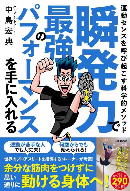 楽天市場】未来を視覚化して夢を叶える！ 魂の飛ばし方 タマエミチ