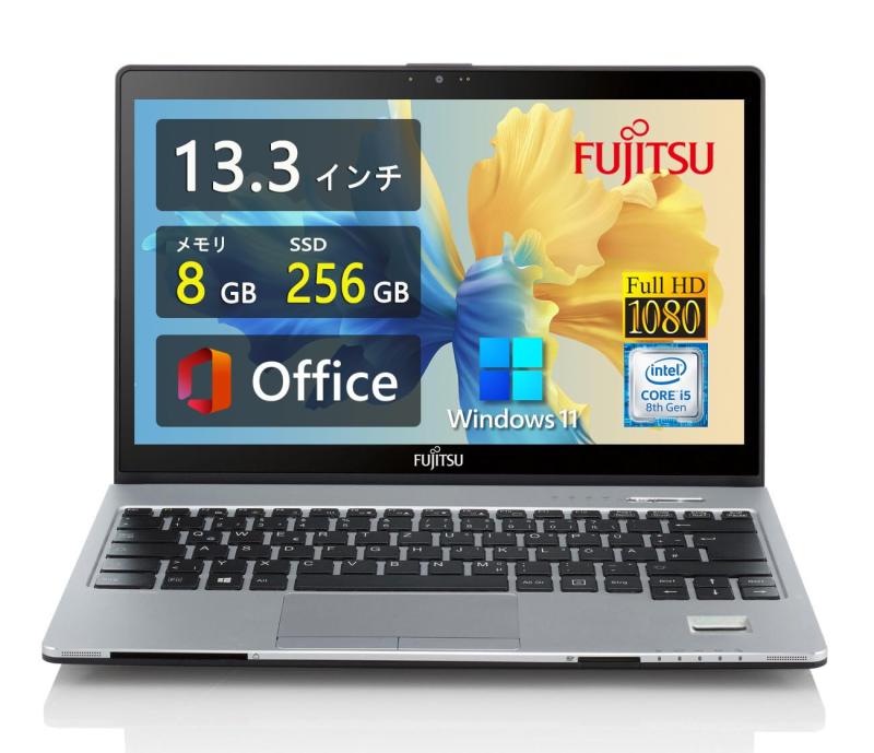 富士通 極軽極薄FUJITSU LIFEBOOK U938 13.3型FHD(1920x1080) / Win11積み上げる / 第8時人Core i5-8250U(1.6GHz) / 8GB記憶装置 / SSD 128GB / Web写真機内蔵/HDMI/Of