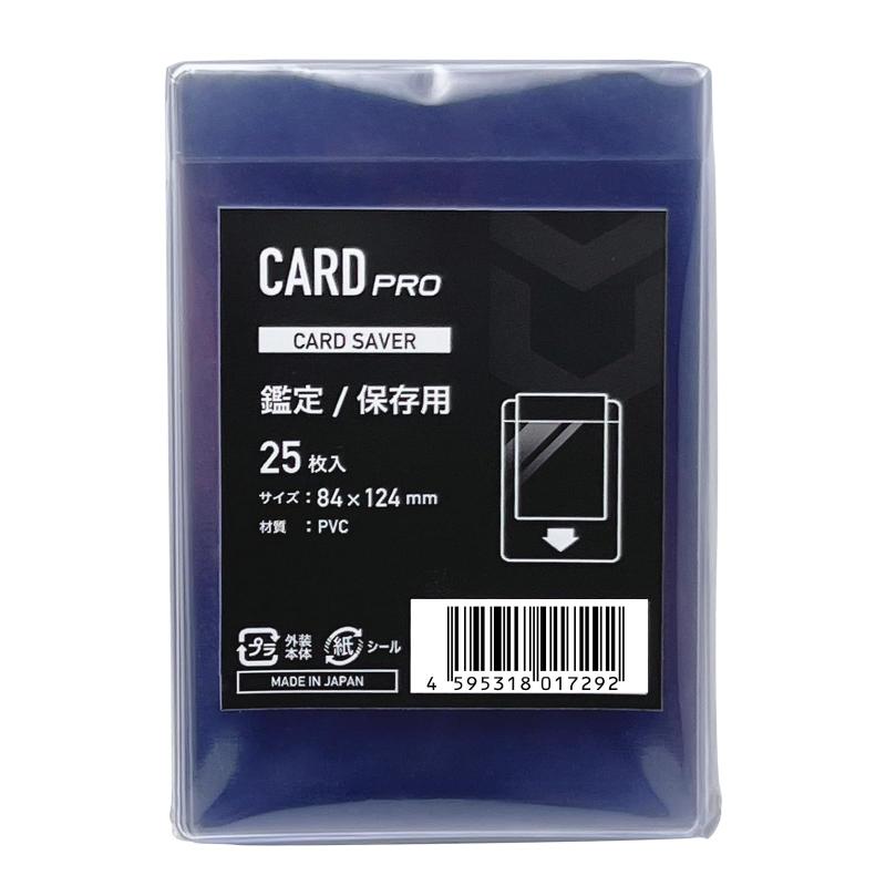 楽天市場】CARD PRO カードセーバー PSA鑑定用 BGS Card Saver Semi