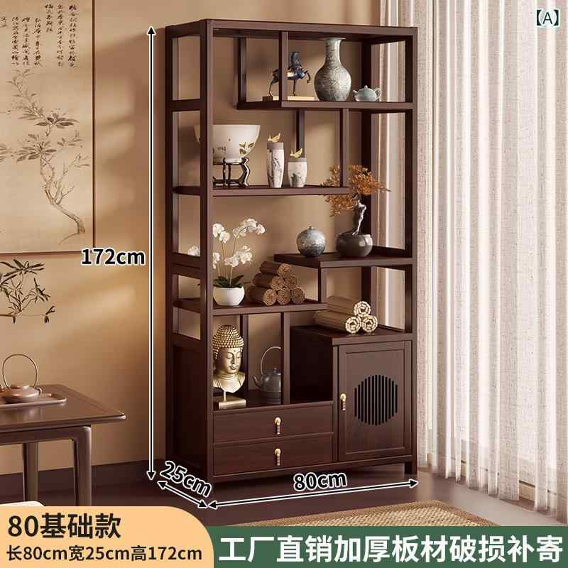 収納家具 納める棚 木製 茶器棚 茶室 室内装飾 納める仕合わせ 見せびらかす仕合わせ シェルフ 仕合わせ 今めかしい リビング納める 大静電容量納める 取り片づける申し合わせ 和風 茶道具 見せびらかす棚 精神的な統合飾り気の無い 牢固たる 多段納める あき場所当てはめる 省間隔文字